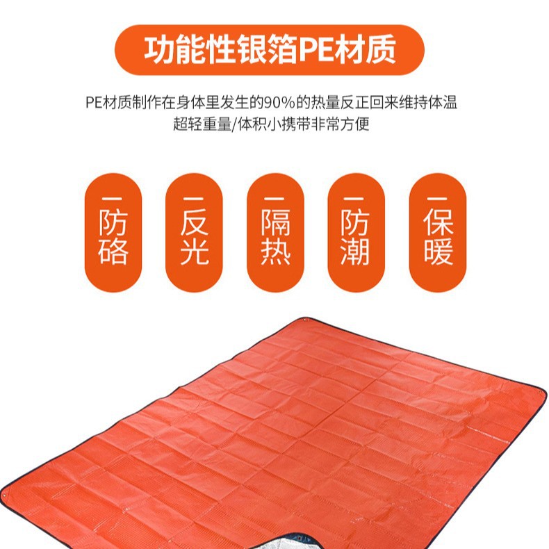 Thermal Emergency Survival Bla - Survival Blanket Reflective 评论和价格
